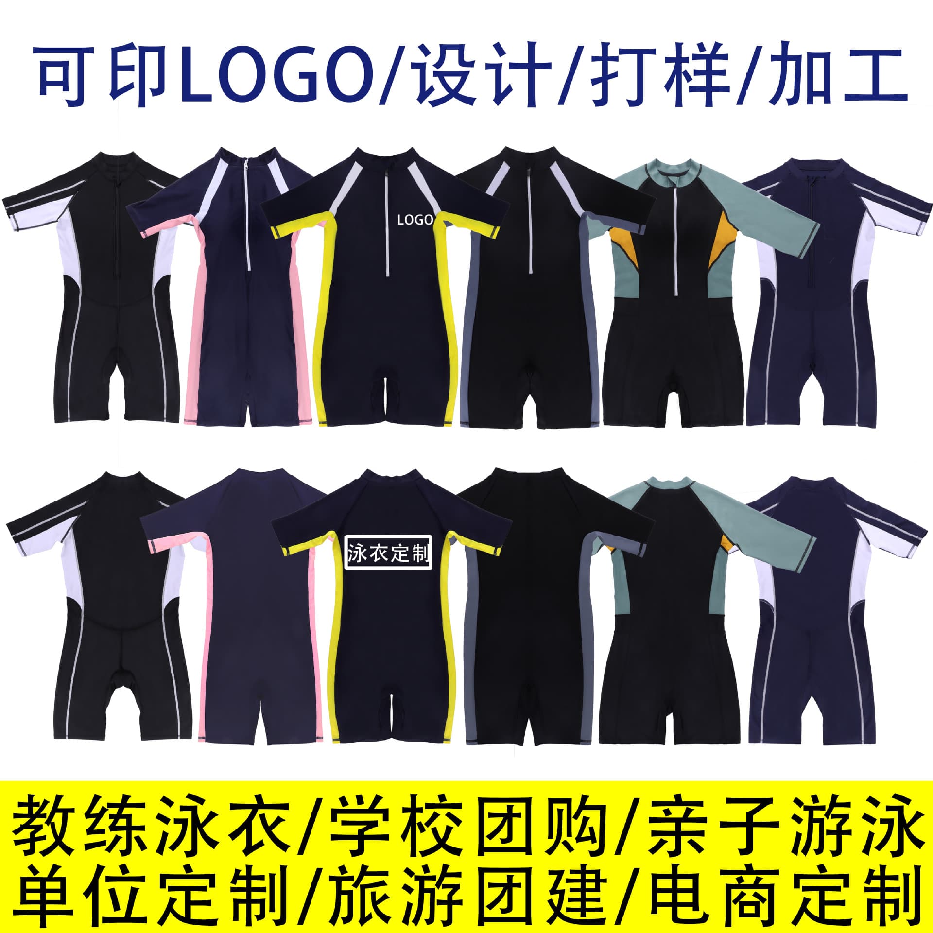 Quick dry swimwear, long-sleeve, sun protection, custom-made, plus size, for teenagers, tight 3