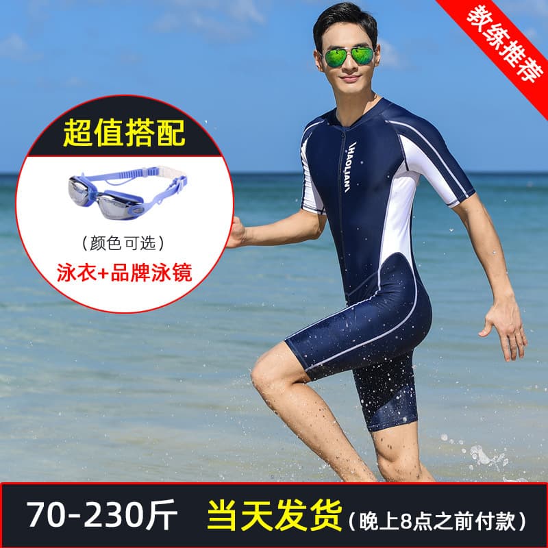 Quick dry swimwear, long-sleeve, sun protection, custom-made, plus size, for teenagers, tight 4