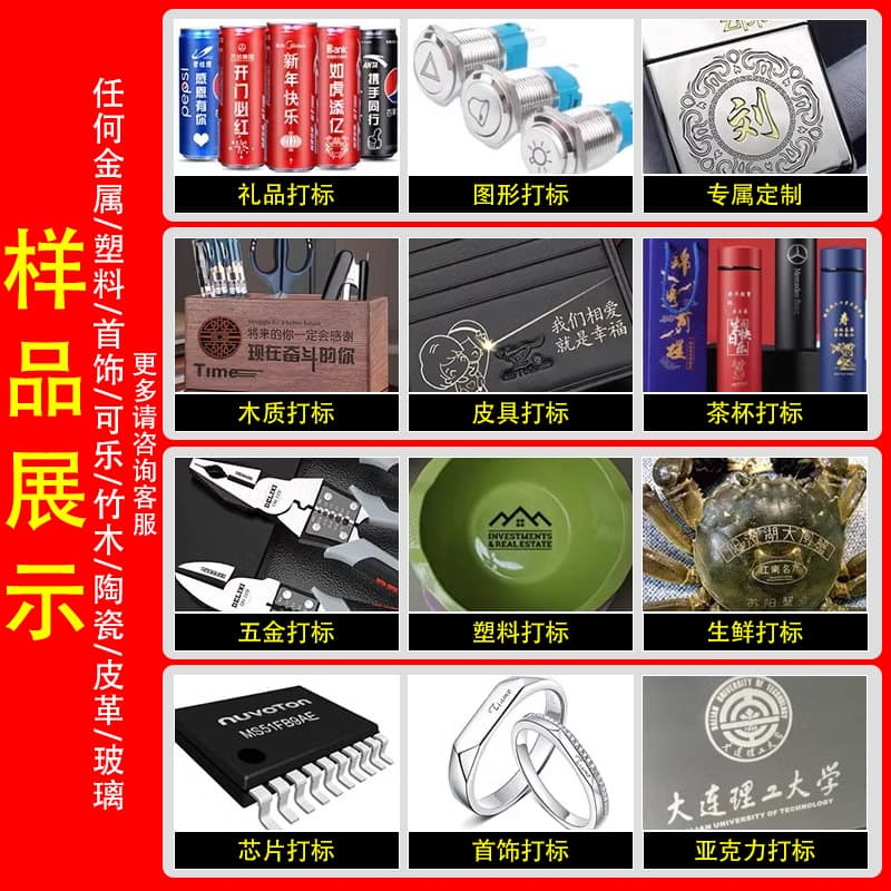 Fiber optic UV laser marking machine metal plastic stainless steel embossing engraving machine photo stone laser engraving machine 2
