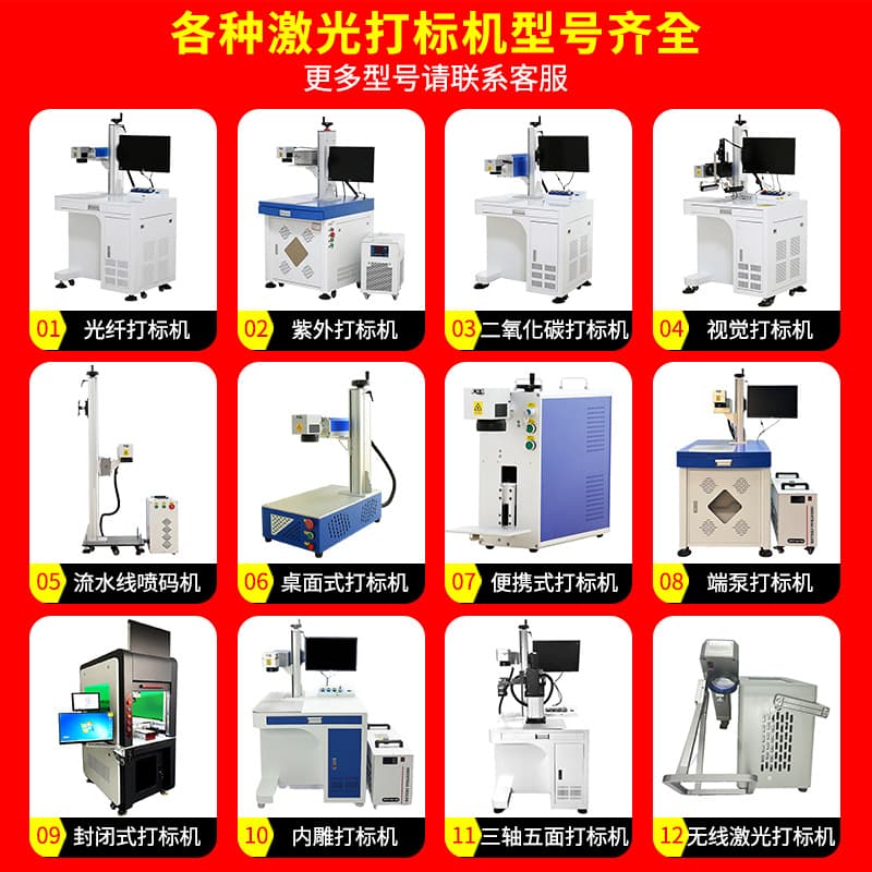 Fiber optic UV laser marking machine metal plastic stainless steel embossing engraving machine photo stone laser engraving machine 3
