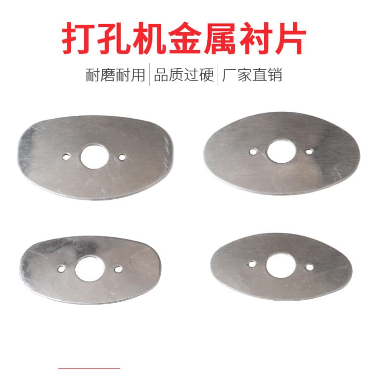 Glasses, equipment with accessories, hole puncher stainless steel, iron supplement 3