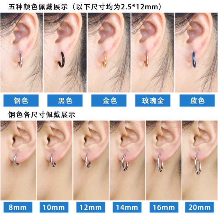 (Cross-border trading), trend universal hoop earrings stainless steel for men and women 2