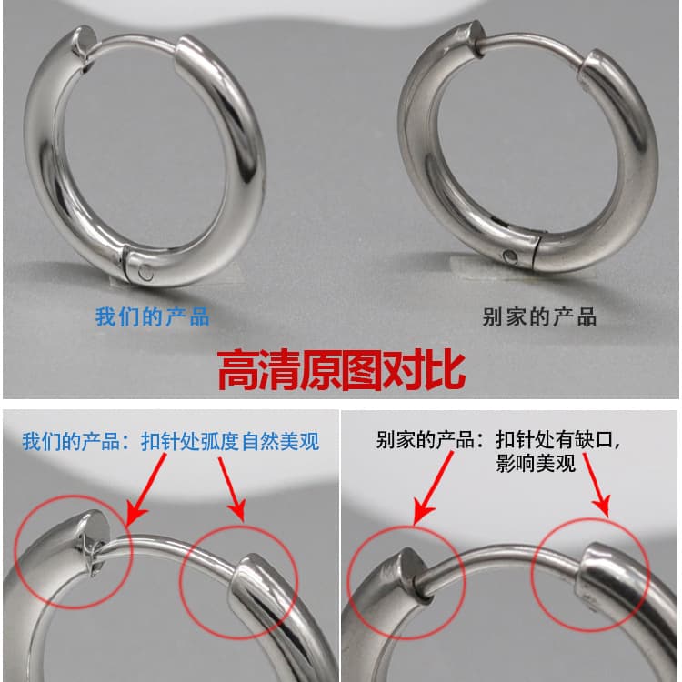 (Cross-border trading), trend universal hoop earrings stainless steel for men and women 3