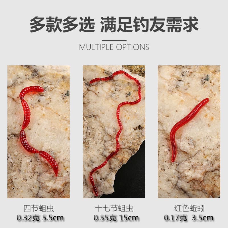 Factory wholesale fishy smell of red worm earthworm fake bait 50/100 pieces installed with simplicity Luya soft bait night light bait small earthworm 4