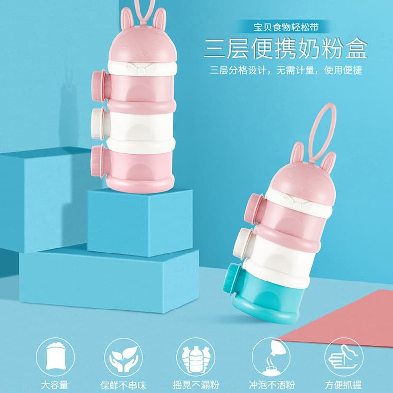 Handheld children's банка для хранения to go out, capacious milk powder, direct factory sales