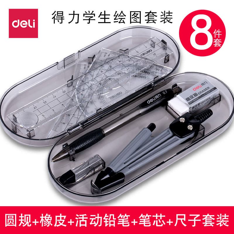 Set, ruler for students, 8 pieces, for secondary school 5