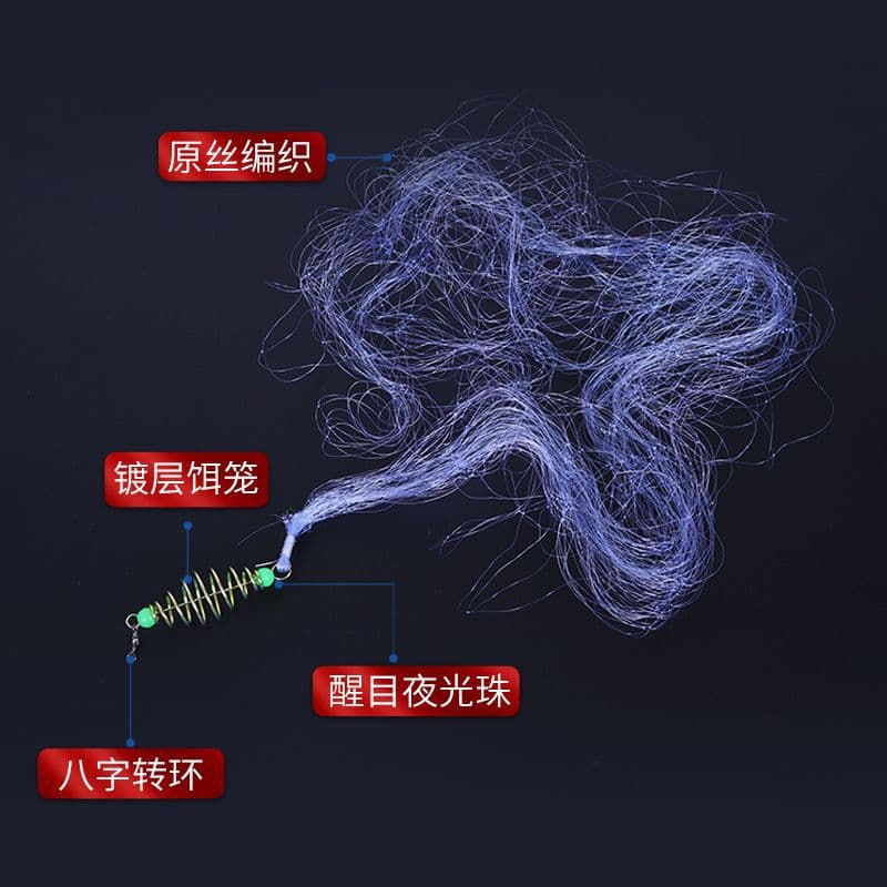 Overlord Bundle Hookless Sticky Fish Net Floating Fishing Bottom Fishing Spring Bait Cage Sticky Fish Net Throwing Net Explosive Net Simple Overlord Trap 2