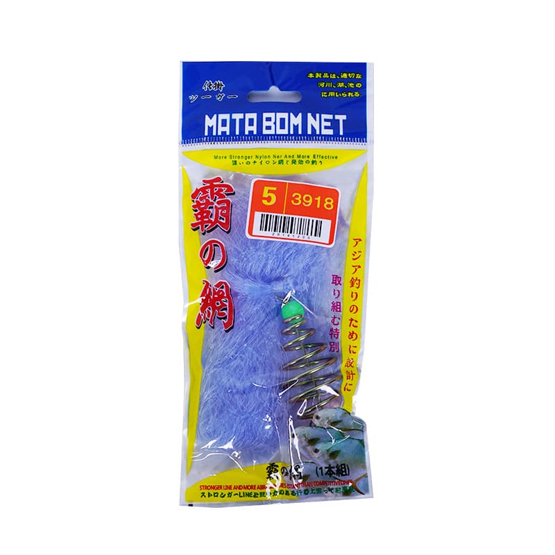 Overlord Bundle Hookless Sticky Fish Net Floating Fishing Bottom Fishing Spring Bait Cage Sticky Fish Net Throwing Net Explosive Net Simple Overlord Trap 5