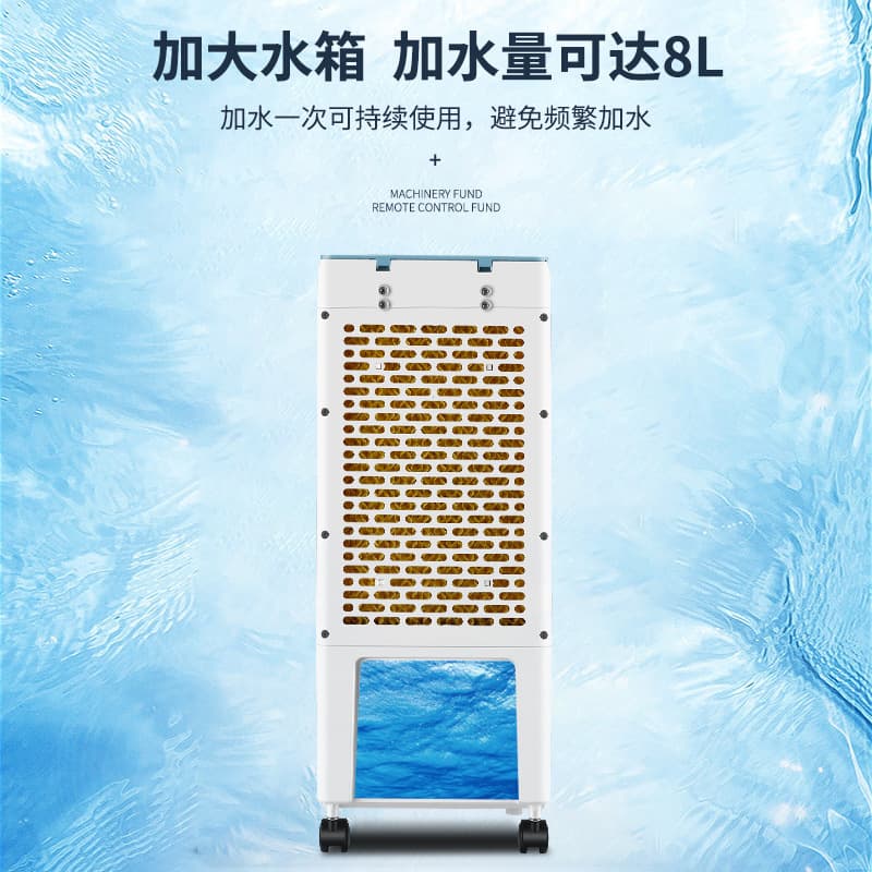 Cooler air conditioner fan cooling fan refrigeration fan home remote control water cooling fan single cold water air conditioner double water tank 4