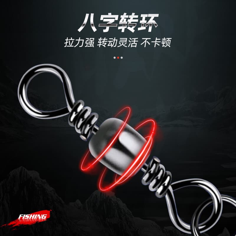 B-type connector bottle-shaped swivel + B-type pin 8 sub-ring fishing supplies fishing gear accessories eight-shaped ring wholesale 3