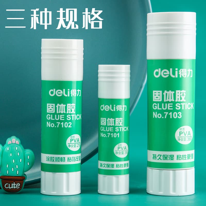 Big powerful children's glue stick, DIY, 36G, 21G, 9G 2