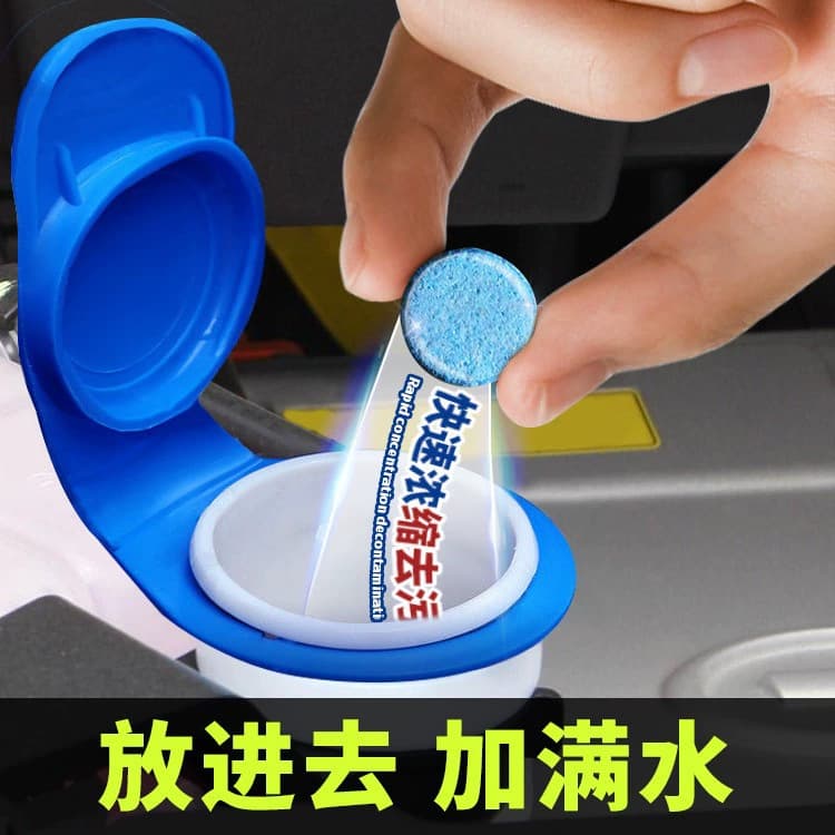 Glass concentrated detergent, white effervescent tablets 2