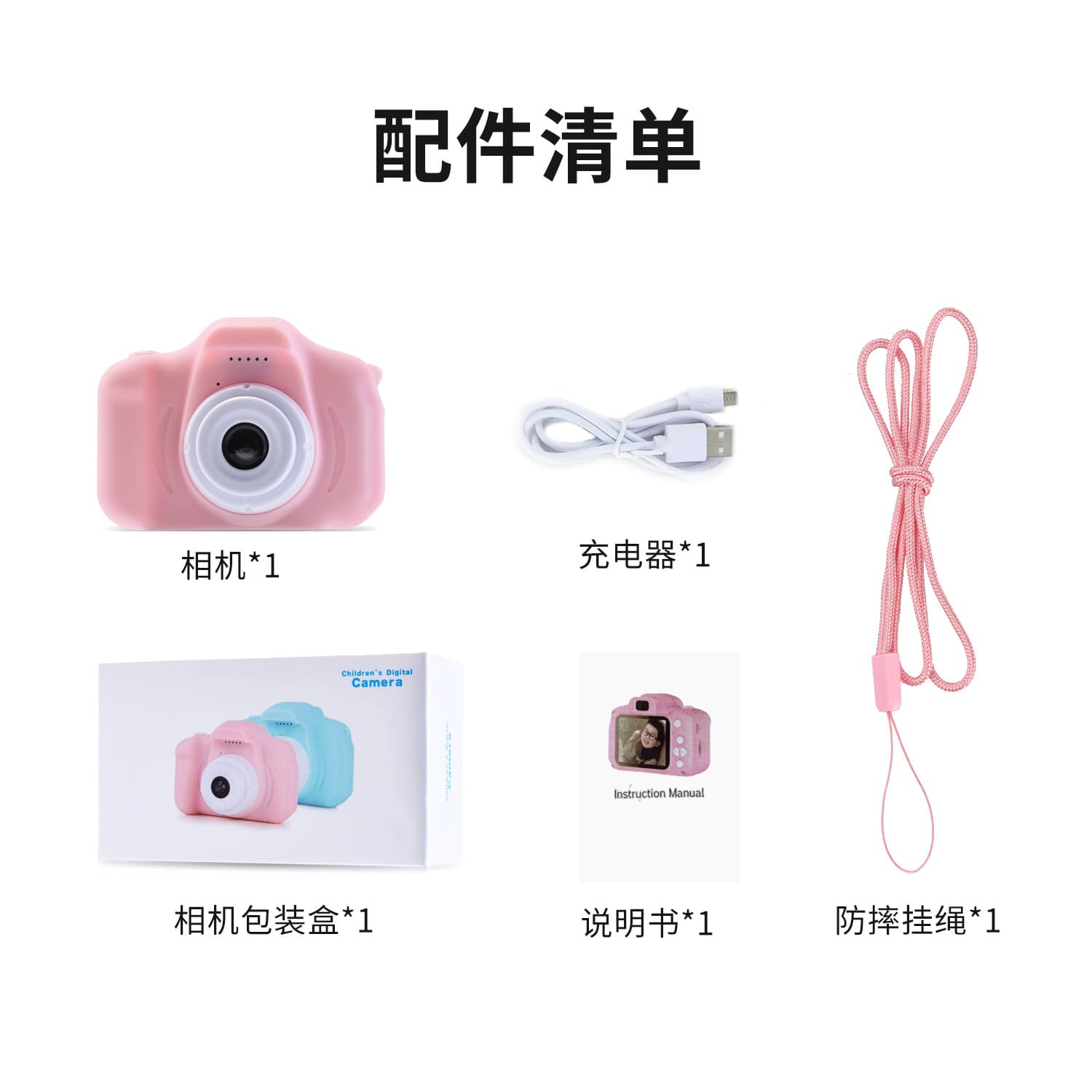 (Cross-border trading), digital cartoon camera, small toy, new collection 2
