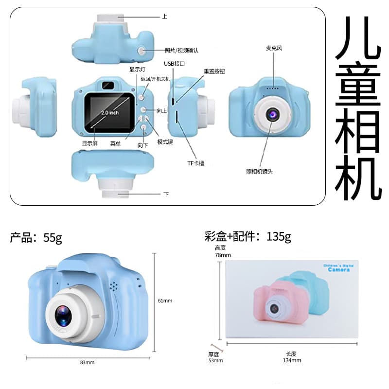 (Cross-border trading), digital cartoon camera, small toy, new collection 3