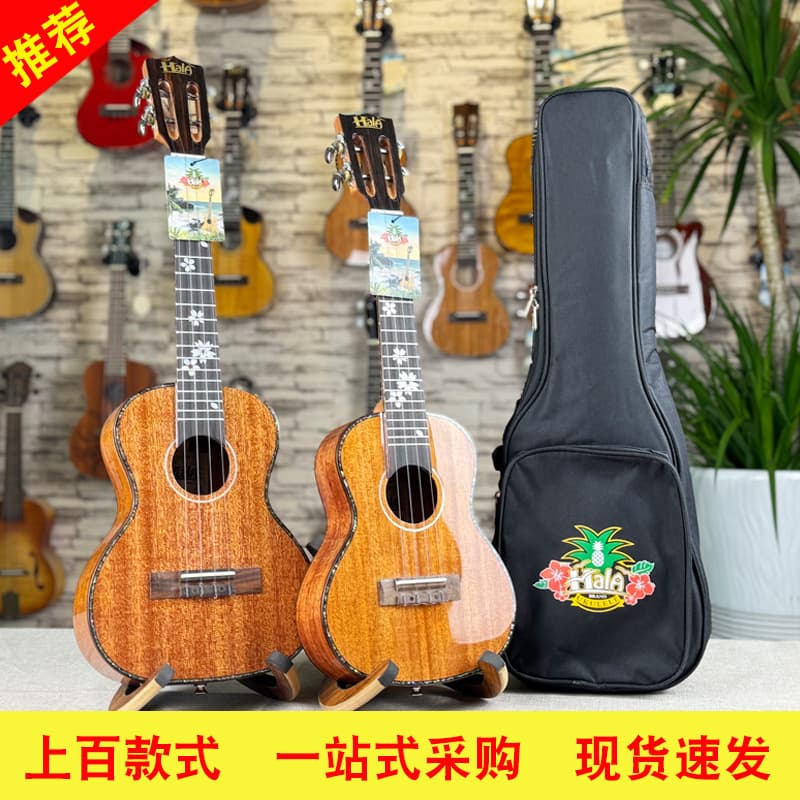 Ukulele with a score, guitar, 21 inch, 23 inch, 26 inch