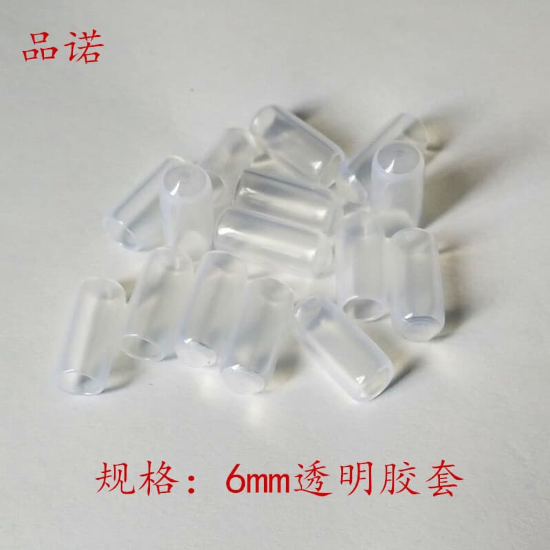 Rubber plastic protective case PVC 2