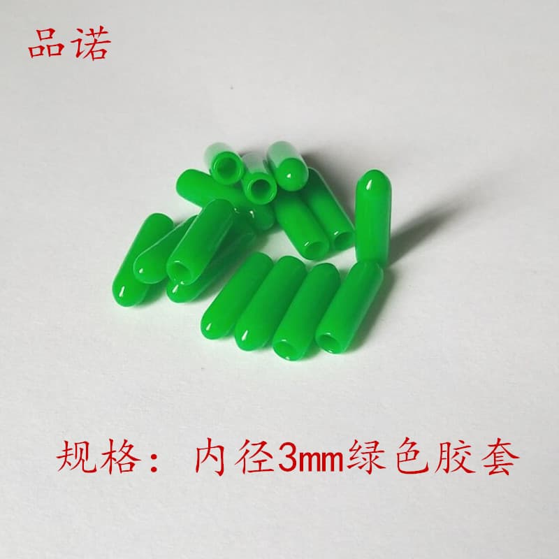 Rubber plastic protective case PVC 4