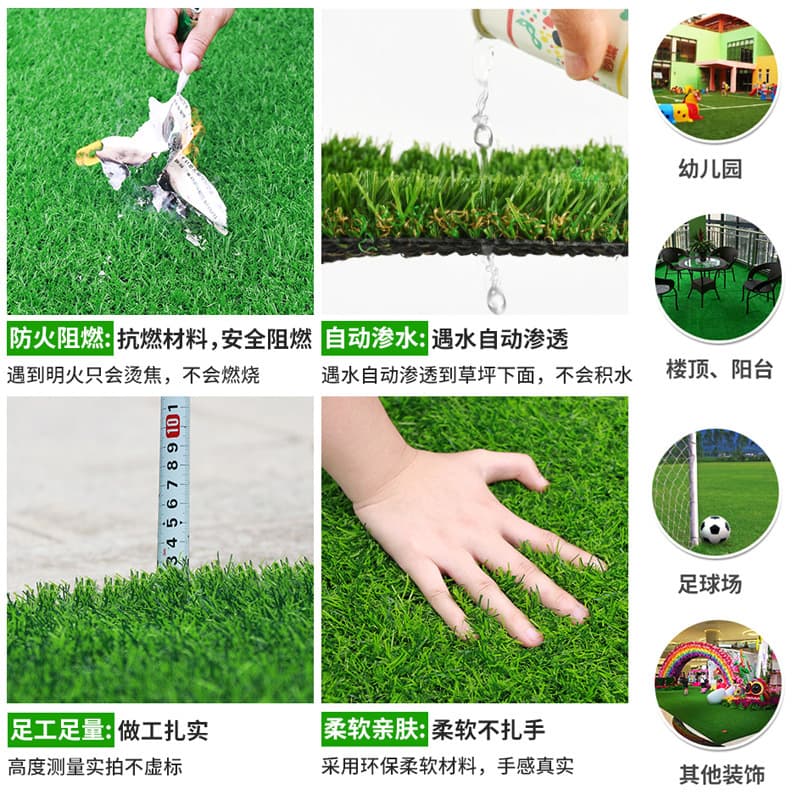 Artificial grass, carpet for kindergarten, football artificial lawn, increased thickness 3
