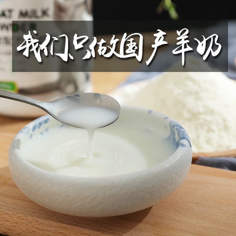 Pet Milk Powder for Puppies & Kittens 2