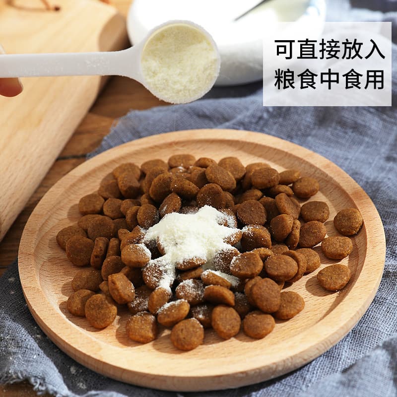 Pet Milk Powder for Puppies & Kittens 4