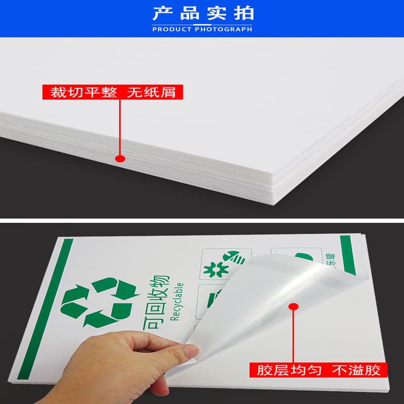 A4 Synthetic Paper Dordo Penable Inkjet Print Waterproof PP Synthetic Paper Tags Bright Noodles Synthetic Paper 4