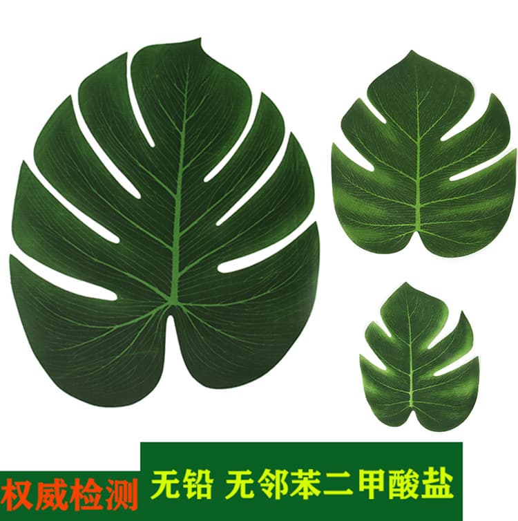 Tropical palm leaf simulation turtle back leaf artificial plant Hawaiian party jungle beach decoration