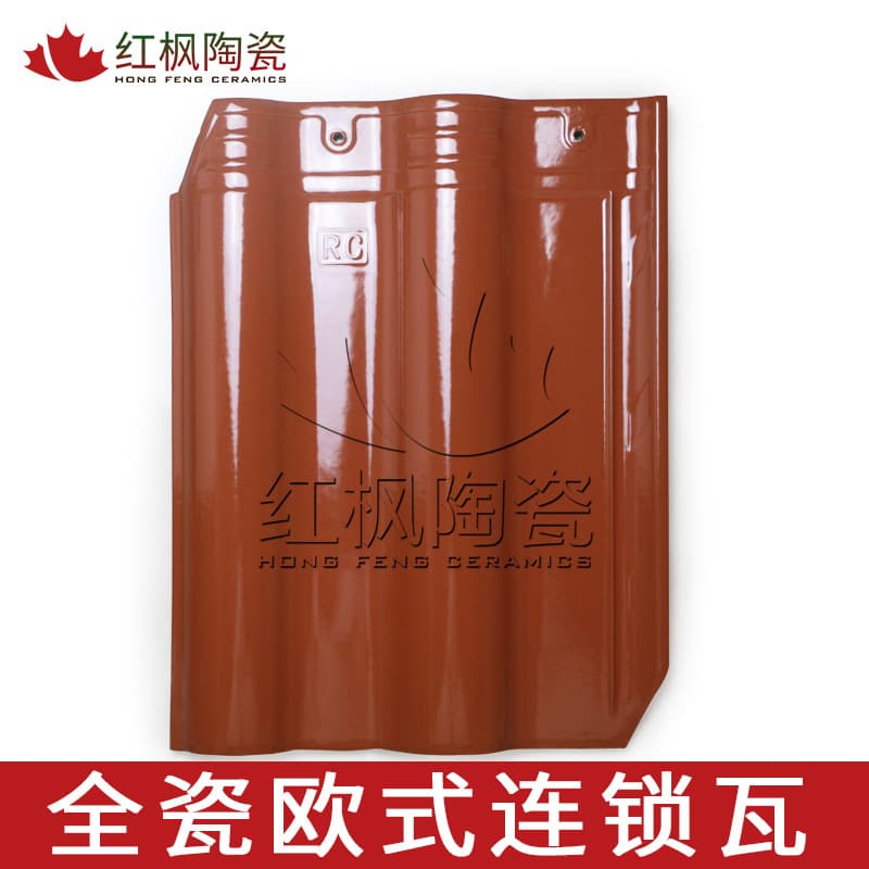 Red Maple Ceramics 300*400 Ceramics Tile Villa Roof Roof Tile Liuli Wile Manufacturer Full Porcelain Material 2