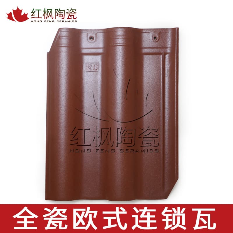 Red Maple Ceramics 300*400 Ceramics Tile Villa Roof Roof Tile Liuli Wile Manufacturer Full Porcelain Material 3