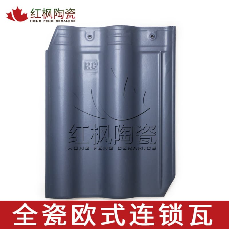 Red Maple Ceramics 300*400 Ceramics Tile Villa Roof Roof Tile Liuli Wile Manufacturer Full Porcelain Material 4