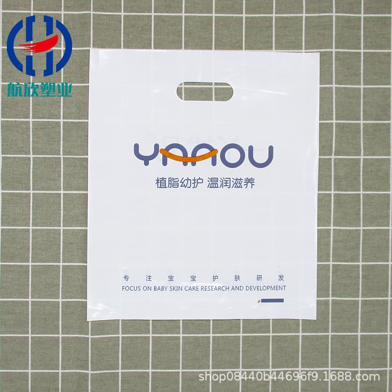 Customized plastic bag custom graphic clothing hand -lifting four -finger bag supermarket takeaway pack fruit vest bag customized 3