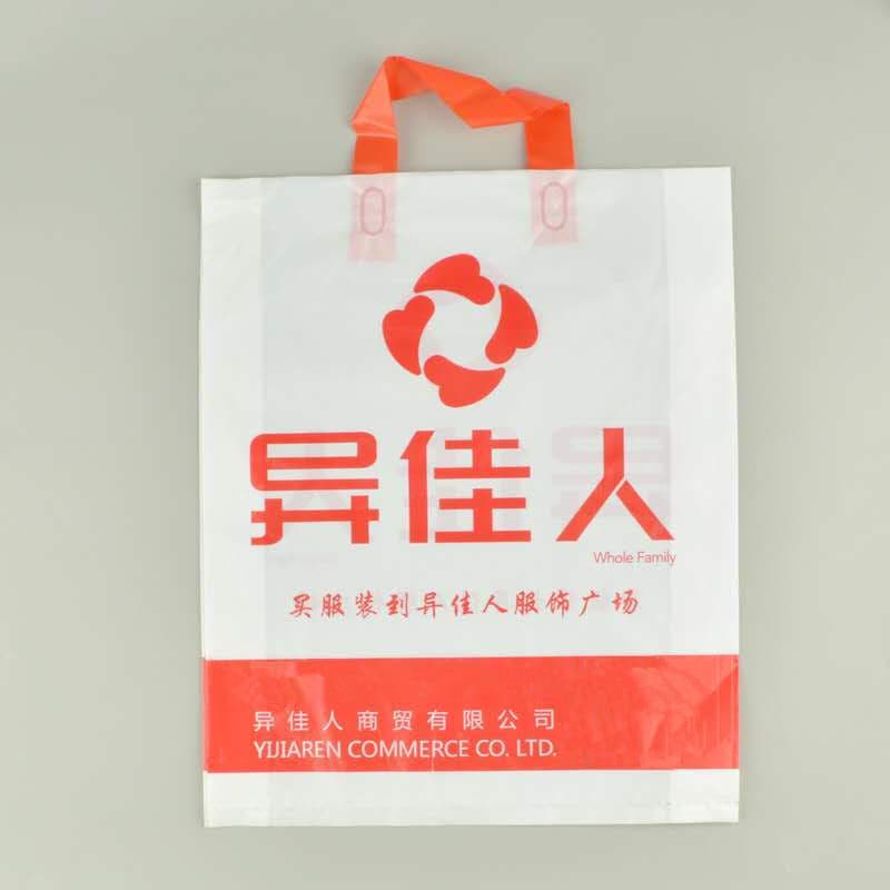 Customized plastic bag custom graphic clothing hand -lifting four -finger bag supermarket takeaway pack fruit vest bag customized 4