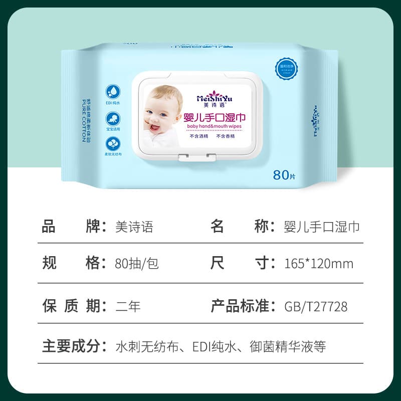 (Wholesale), children's grabber, wet wipes for new born 3