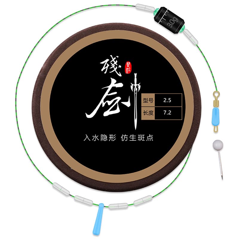 Chu Jiang Fishing Line Main Line Set with Binding 5
