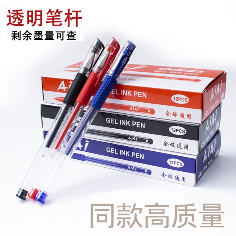 (Wholesale), bullet, rollerball pen for students, stationery, water-based pen, three colors, with your logo imprint 7