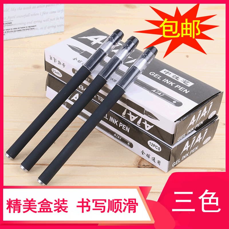 (Wholesale), bullet, rollerball pen for students, stationery, water-based pen, three colors, with your logo imprint 10