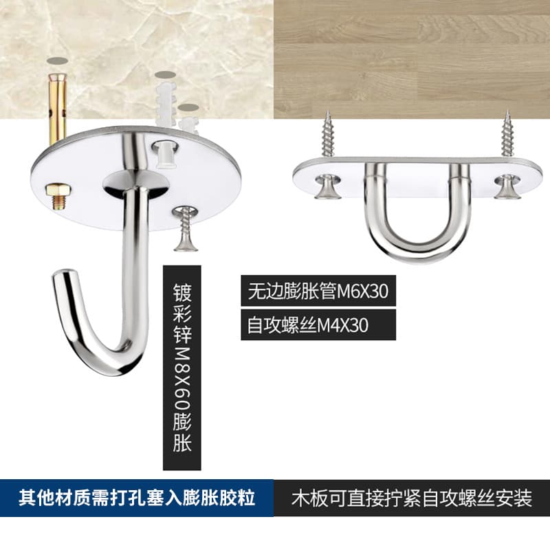 Thickened Stainless Steel U-Shaped Hook with Hanging Rod for Ceiling Fan 4