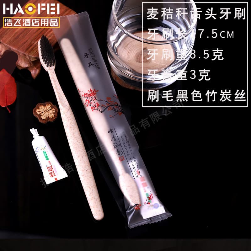 (Wholesale), room disposable soap for hotel, set 3