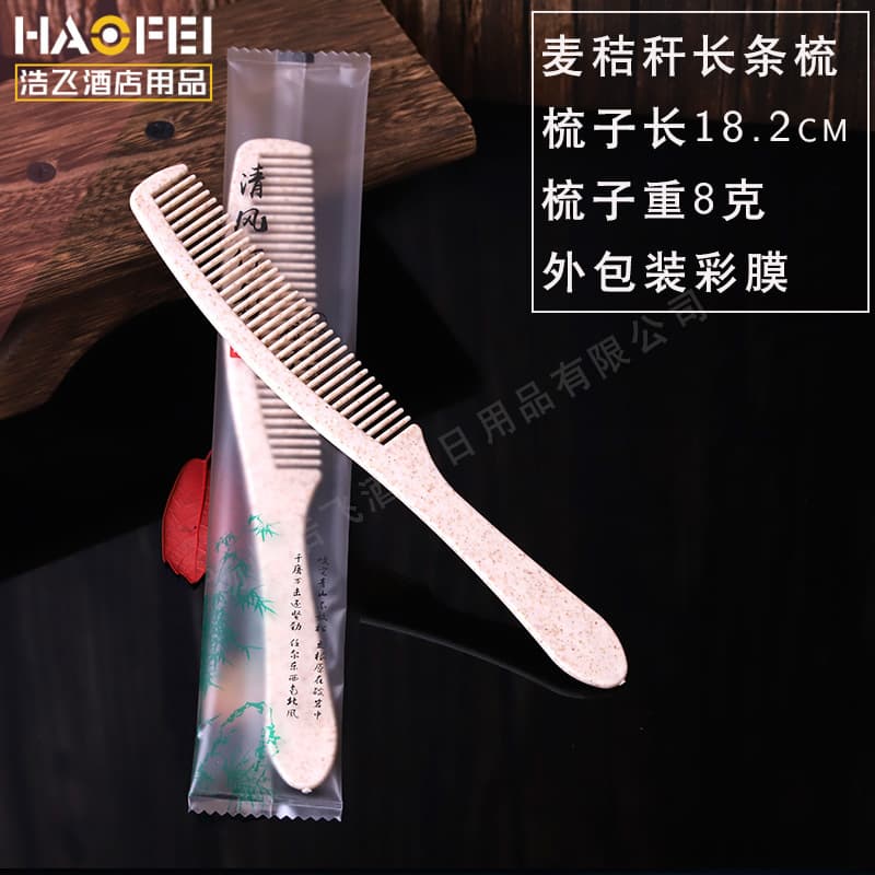 (Wholesale), room disposable soap for hotel, set 4