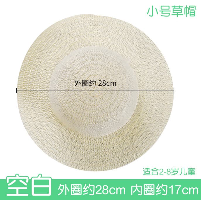 Children's painting straw hat DIY handmade kindergarten parent -child activity creative art graffiti painting stalls 2