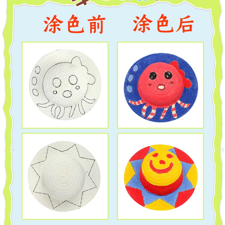 Children's painting straw hat DIY handmade kindergarten parent -child activity creative art graffiti painting stalls 3