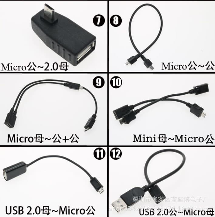 Double left curved USB2.0 public data line side curved ultra -short double right elbow public to public cooling fan connection cable 5