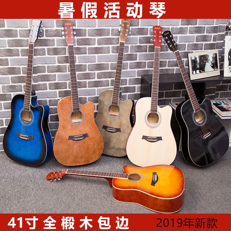 Matte guitar, 38 inch, 39 inch, 40 inch, 41 inch 4