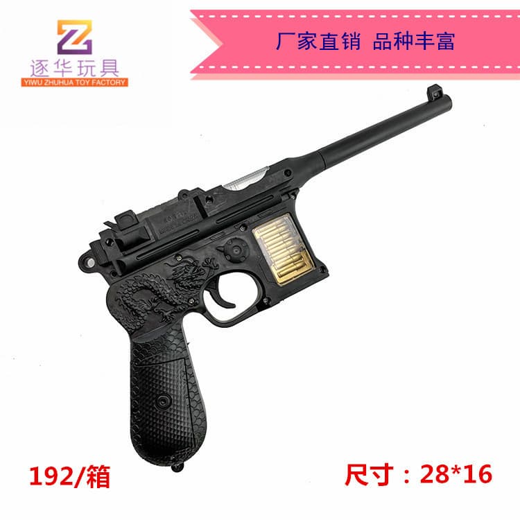 Electric flash music shakes shells, old -fashioned Tu -Eight Road grab carpet night market 10 yuan special monopoly