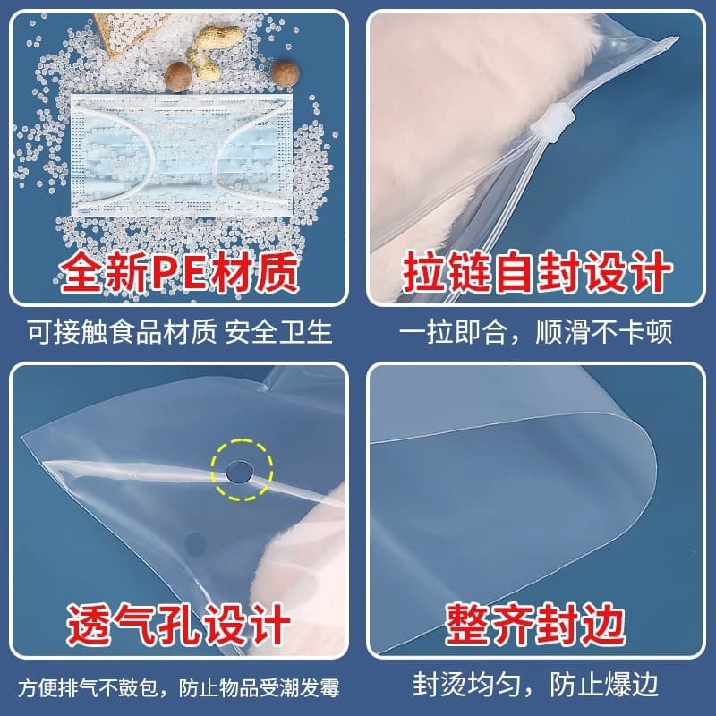 Matte pack with zipper, storage system 3
