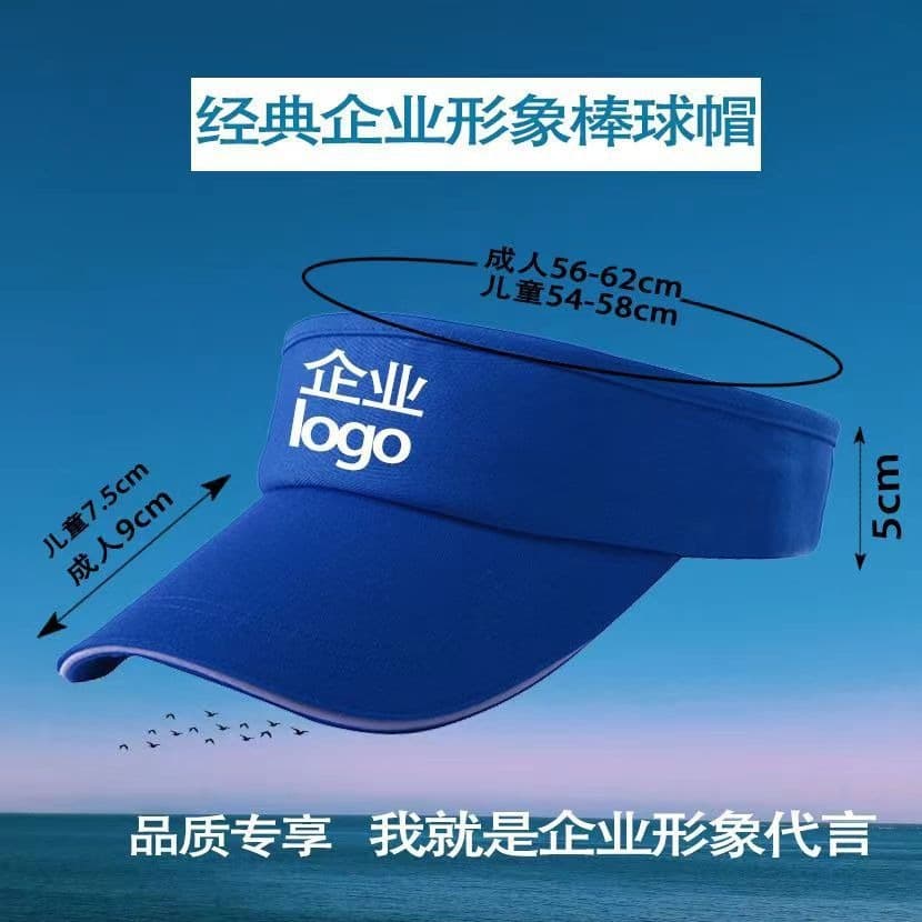 Travel sports sun hat for traveling solar-powered, direct factory sales, with your logo imprint, sun protection, Terylene Cotton