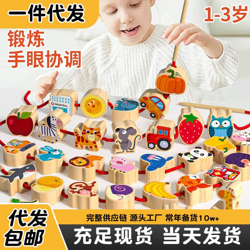 Wooden constructor with beads, smart toy