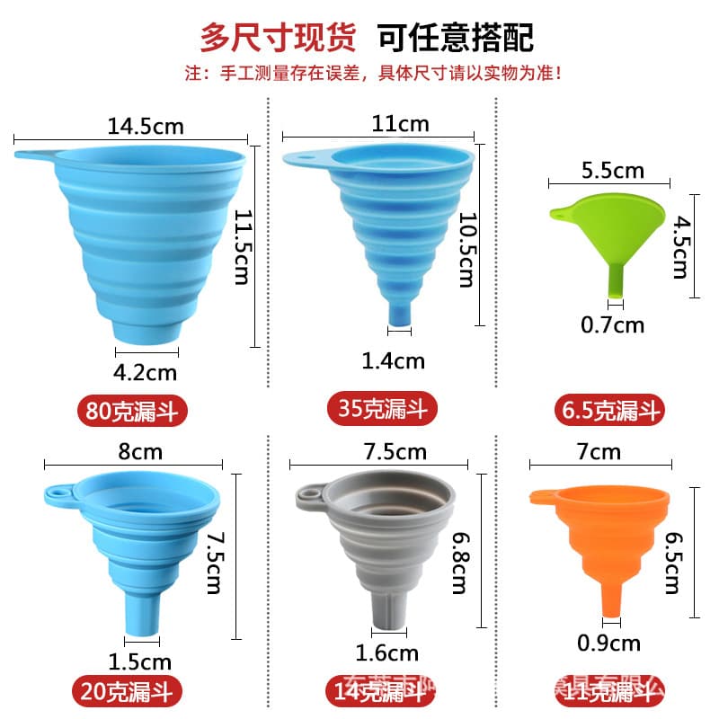 Foldable telescopic funnel, food silicone for home use 2