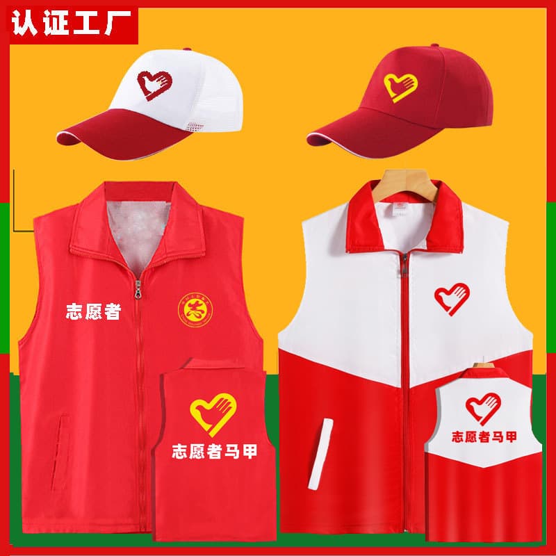 (Wholesale), vest for work sleevless, custom-made, with your logo imprint
