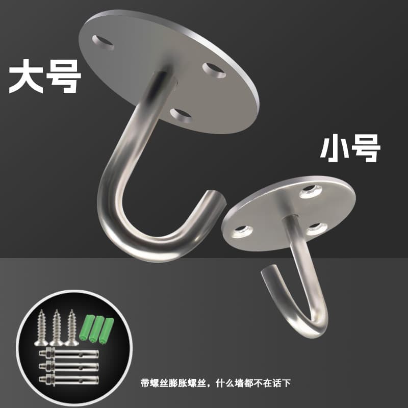 The top of the wall hook bearing the top hook sandbag projection schedule sky flower plate hanging fan stainless steel hook fan hook single hook 3