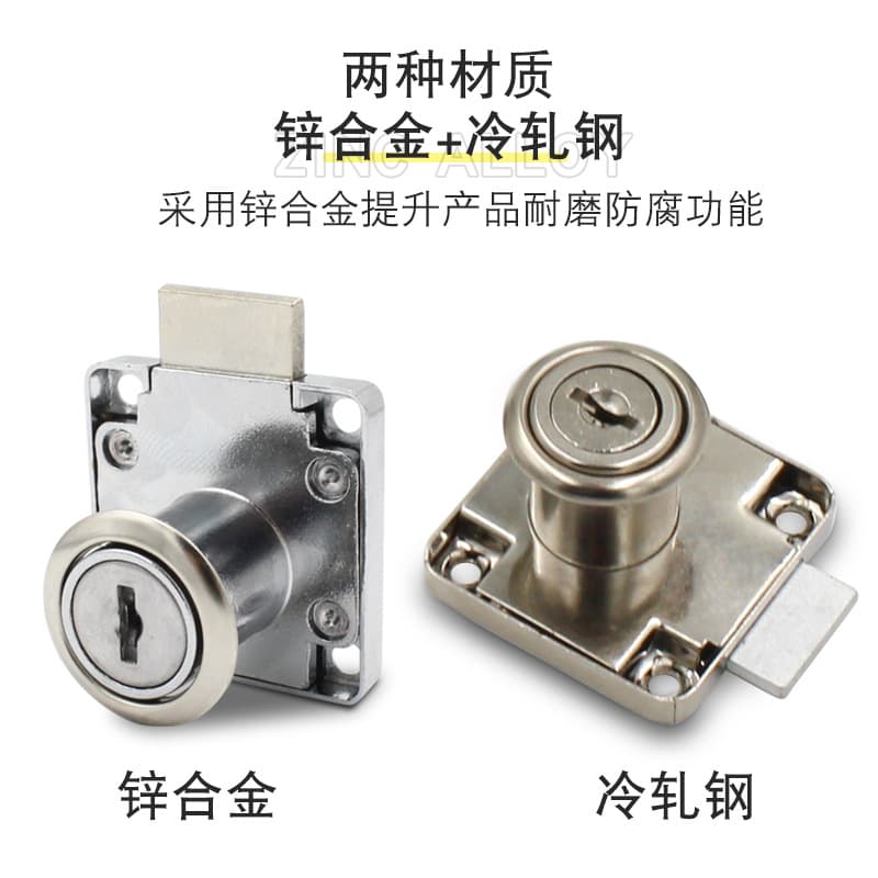 Dr. Xiaodian 136138-22 Office Paste King Drawing Furniture Counter Counter Lock Tongue Drawable Drawing File Cabinet Cabinet Lock 2